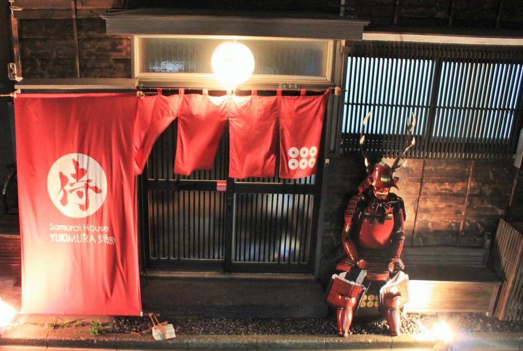 Samurai House Yukimura Токио Экстерьер фото