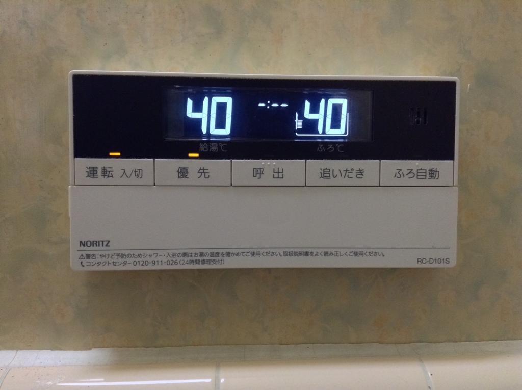 Samurai House Yukimura Токио Экстерьер фото