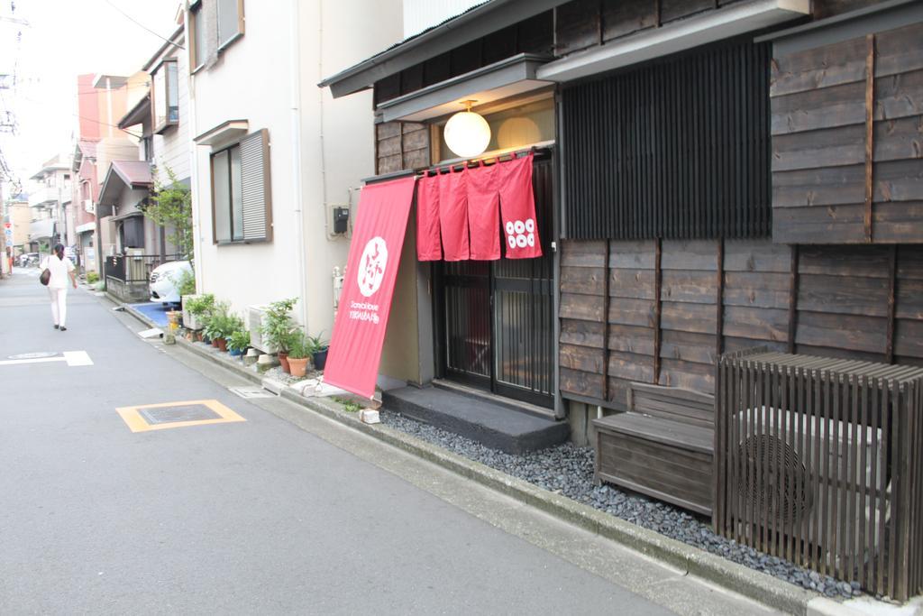 Samurai House Yukimura Токио Экстерьер фото