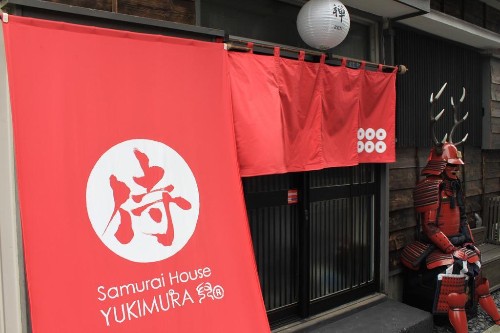 Samurai House Yukimura Токио Экстерьер фото