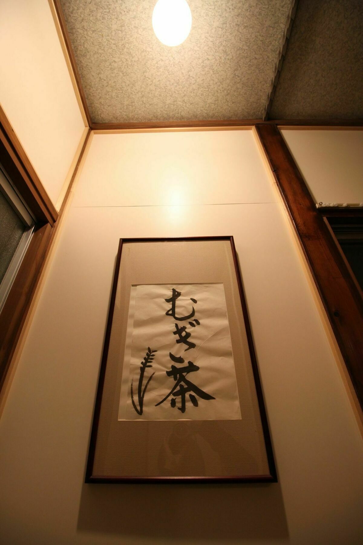 Samurai House Yukimura Токио Экстерьер фото